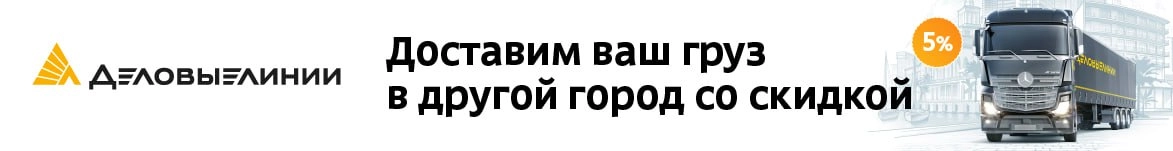 Баннер
