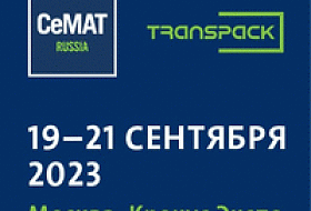  Rusklad на выставке СеМАТ 2023