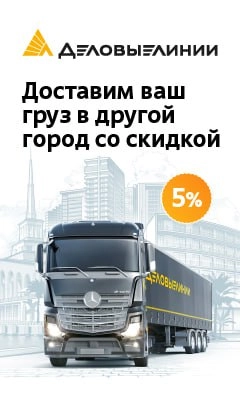 Баннер
