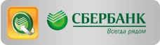 Сбербанк